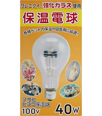 Amazon | アサヒ 白熱電球 ヒヨコ保温電球 E26口金 100W | アサヒ