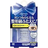 ab オート オートマティックビューティ マティックビューティ AutomaticBeauty オートマティックビューティ ふたえ用両面テープ AB-YZ