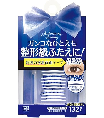 D-UP ワンダーアイリッドテープエクストラ　150枚両面タイプ埋没式9個 楽天市場】【D-UP公式】ディーアップ ワンダーアイリッドテープ