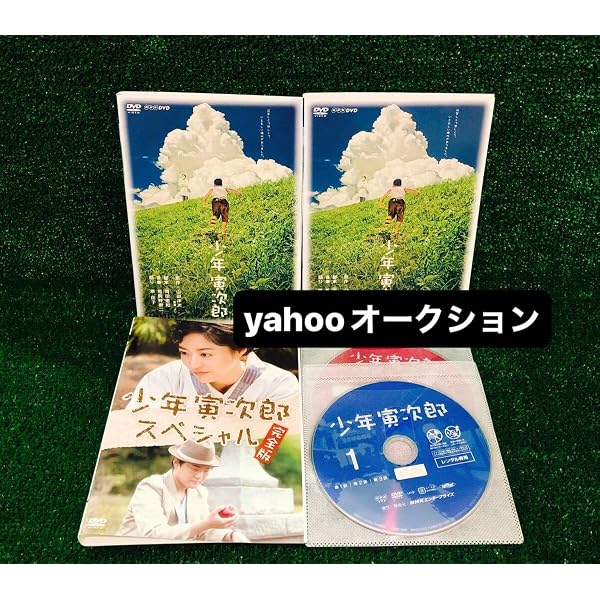 Amazon.co.jp: 少年寅次郎 DVD : DVD