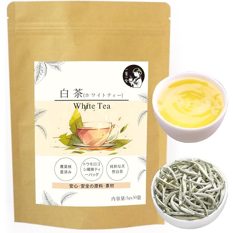 Amazon.co.jp: 中国茶 ホワイトティー 白茶 特級白毫銀芯 天然由来 無