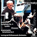 エフゲニー・ムラヴィンスキー / レニングラード・フィル 来日公演'73 (Evgeni Mravinsky in Japan Live Edition 1973) [2SACD シングルレイヤー] [Live] [国内プレス] [日本語帯・解説付き