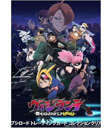 Amazon.co.jp: バンダイ (BANDAI) TVアニメ「僕のヒーローアカデミア