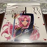 復刻CD 少女革命ウテナ鳯学園生徒会編 GA94