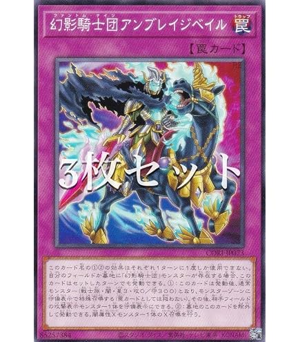 Amazon.co.jp: CORI-JP061 怠慢な壺 (日本語版 アルティメットレア