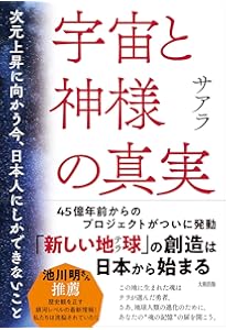 Dr.アントワン・シュバリエの超先鋭的治療メソッド Amazon.co.jp: Dr.アントワン・シュバリエの超先鋭的治療メソッド