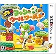 ポチと! ヨッシー ウールワールド