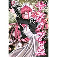 Amazon.co.jp: サタノファニ(36) (ヤングマガジンKC) : 山田 恵庸: 本