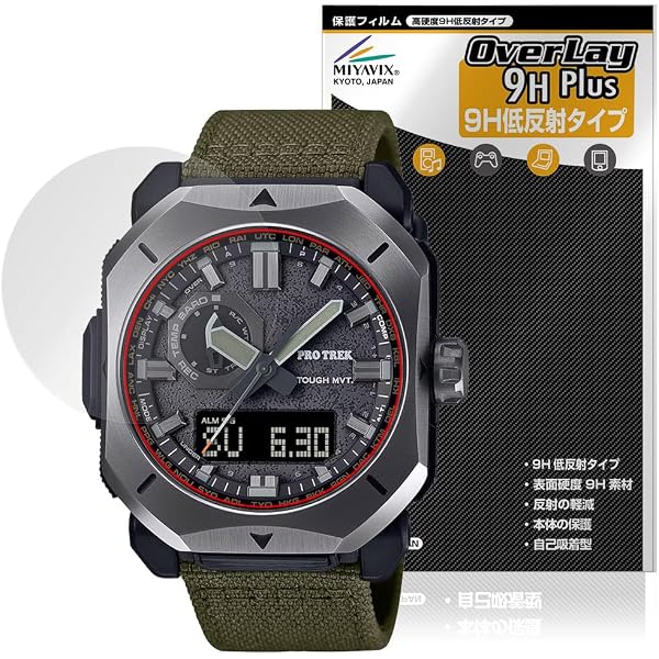 Amazon.co.jp: [カシオ] 腕時計 プロトレック 【国内正規品