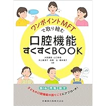 【裁断済】MFT アップデート BK07344.jpg