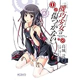 機巧少女は傷つかない3 Mfコミックス アライブシリーズ 高城 計 海冬 レイジ 本 通販 Amazon