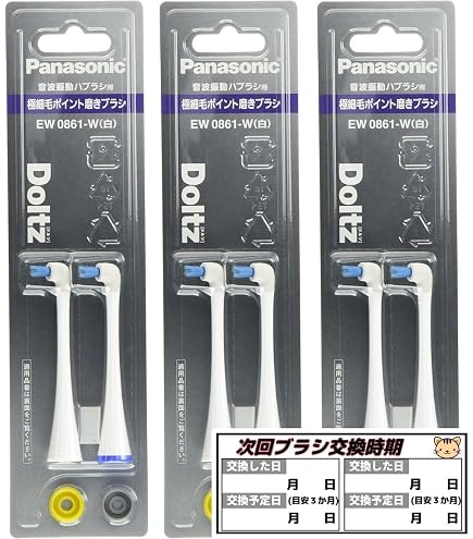 Amazon | パナソニック 替えブラシ ドルツ 極細毛ブラシ コンパクト 2