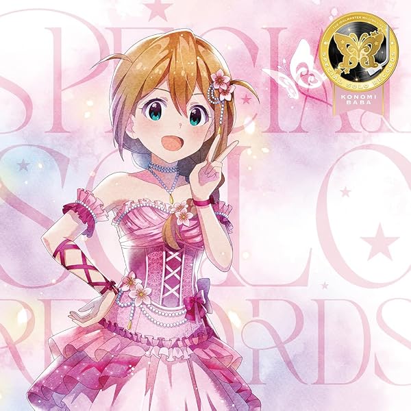 Amazon | THE IDOLM@STER MILLION LIVE! SPECIAL SOLO RECORDS 松田