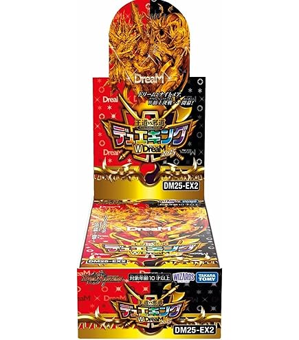 デュエルマスターズカード DM1-DM12 (DM10なし)英語 マスターセット Amazon.co.jp: DM25-EX2 デュエル・マスターズTCG 王道vs邪道