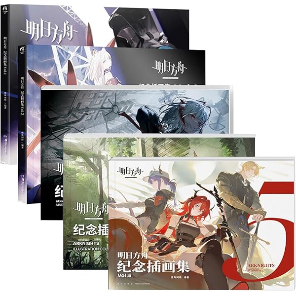 アークナイツ アニバーサリー記念画集Vol.1-4＋1 アークナイツ アニバーサリー記念画集Vol.1-4＋1 アークナイツ