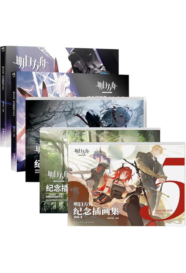 Amazon.co.jp: アークナイツ1stアニバーサリー記念イラスト集