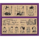 Amazon 先生の本心 スタンプコレクション 全6種セット ガチャガチャ カプセル玩具 おもちゃ