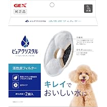 Amazon | GEX ピュアクリスタル お口すこやかフィルター 全円タイプ 犬