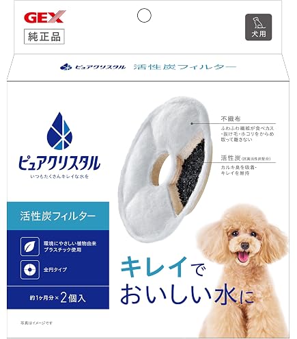 Amazon | GEX ピュアクリスタル お口すこやかフィルター 全円タイプ 犬