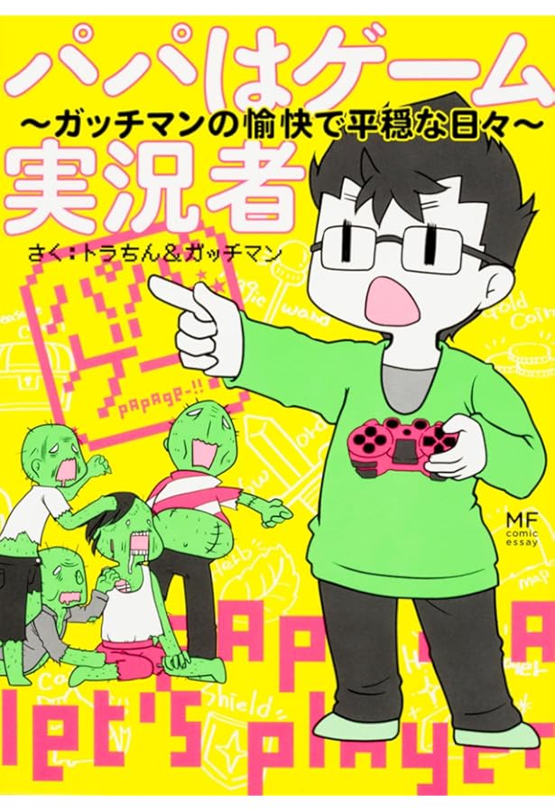 anan(アンアン)2024/10/09号 No.2416[ときめきカルチャー2024／キヨ