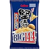 カルビー 堅あげポテトBIGうすしお味 144g×12袋 大容量 たっぷり パーティー おやつ おつまみ