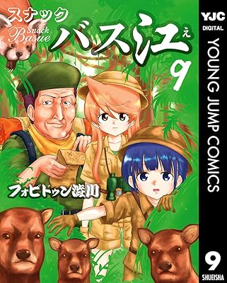 Rar Zip Raw サイクル野郎 第1 37巻 Dlpark