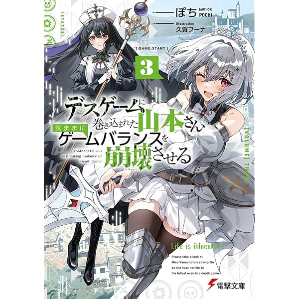 Amazon.co.jp: 剣聖悪役令嬢、異世界から追放される 勇者や聖女より
