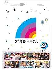 アメトーークDVD Amazon.co.jp: 【Amazon.co.jp限定】アメトーーク! DVD 34・35・36 3巻