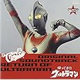 ウルトラマン生誕40周年記念 ウルトラサウンド殿堂シリーズ(4) 帰ってきたウルトラマン