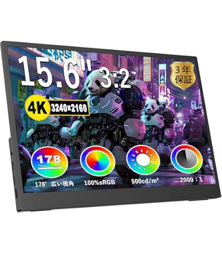 Amazon.co.jp: モバイルモニター 15.6インチ 4K解像度 3240*2160