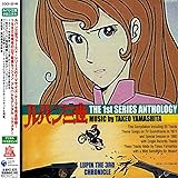 ルパン三世 THE 1st SERIES ANTHOLOGY - MUSIC by TAKEO YAMASHITA