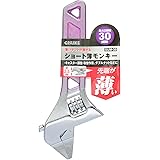 高儀 GISUKE ショート薄モンキー 30mm SUM-30