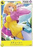 ワンピカ ST29-006 ステューシー (C コモン) スタートデッキ EGGHEAD (ST-29)