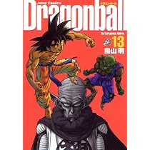 DRAGON BALL 完全版 14 (ジャンプコミックス) | 鳥山 明 |本 | 通販