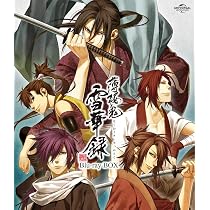 Amazon.co.jp: 薄桜鬼 碧血録 Blu-ray BOX (初回限定生産) : 桑島法子 