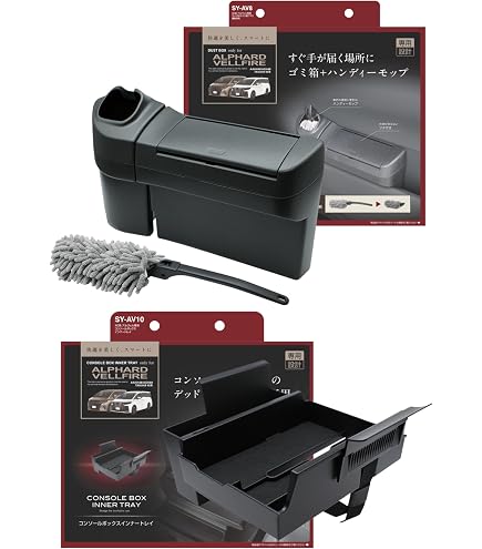 Amazon | 槌屋ヤック(Tsuchiya Yac) 車種専用品 トヨタ 30系