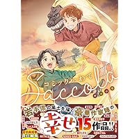 コミックいわて 11巻セット 岩手県 Amazon.co.jp: コミックいわて : 池野恋, 神田♥ジョセフィーヌ