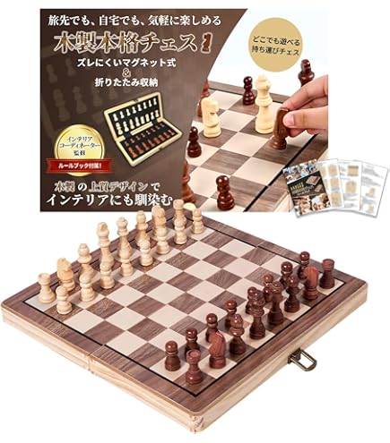 Amazon | 『CLAMPノキセキ』全巻購入特典 全チェスピース収納用