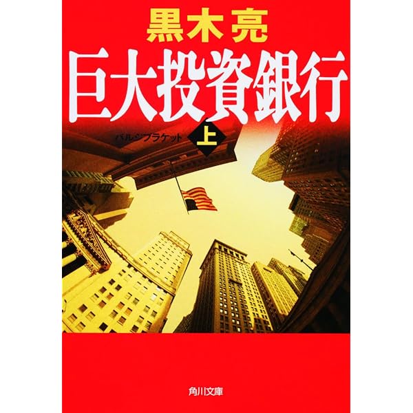 亜空間不動産株式会社 (講談社文庫 い 10-5) | 石川 英輔 |本 | 通販
