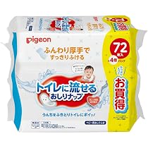 Amazon.co.jp: 花王 メリーズおしりふき トイレに流せる 詰替 64枚×3個
