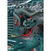Amazon.co.jp: トマス・ピンチョン 全小説 重力の虹[上] (Thomas
