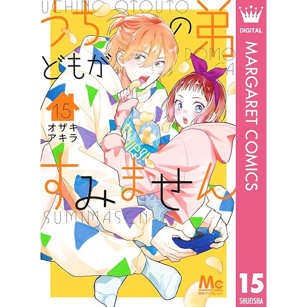 Amazon.co.jp: 太陽よりも眩しい星 14 (マーガレットコミックスDIGITAL