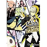 ペルソナ4ザ・ゴールデン電撃コミックアンソロジー (電撃コミックス EX 100-6)