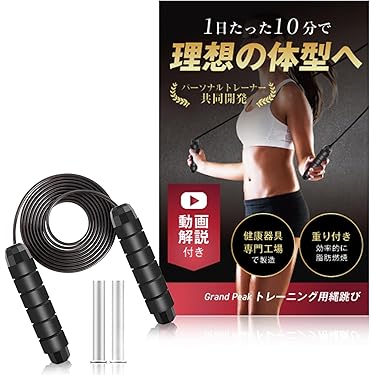 ジン エア縄跳び ブルー24個 ブラック48個 Amazon.co.jp: なわとび