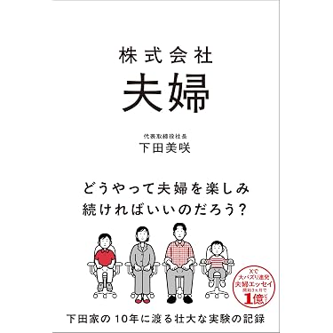Amazon.co.jp 最新リリース: 恋愛・結婚 の新着ランキングです。