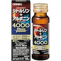 週末SALE 新品未開封　格安　アルゼロ　ゼリー　アルギニン ウコン　10本5箱 楽天市場】お酒を飲む人の味方！ アルゼロ サプリメント