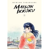 Amazon | Maison Ikkoku Collector's Edition, Vol. 8 | Takahashi