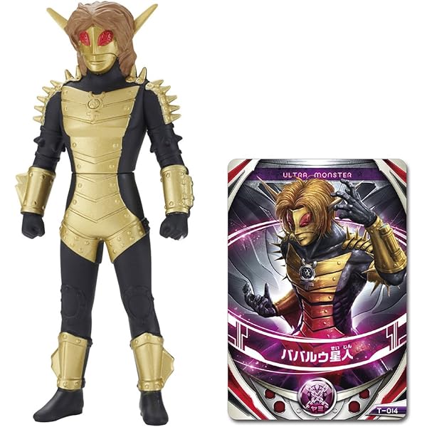 マーミットソフビウルトラマンババルウ星人