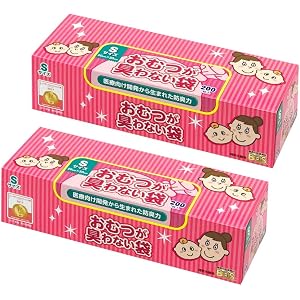 驚異の防臭袋 BOS (ボス) おむつが臭わない袋 2個セット 赤ちゃん用 おむつ 処理袋 【袋カラー:ピンク】 (Sサ…