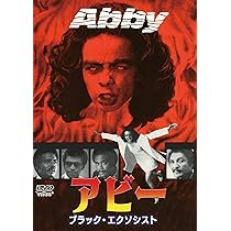 新品未開封 廃盤 CD 吸血鬼ブラキュラ BLACULA サウンドトラック Amazon.co.jp: 吸血鬼ブラキュラ（日本語吹替収録版） : ウィリアム